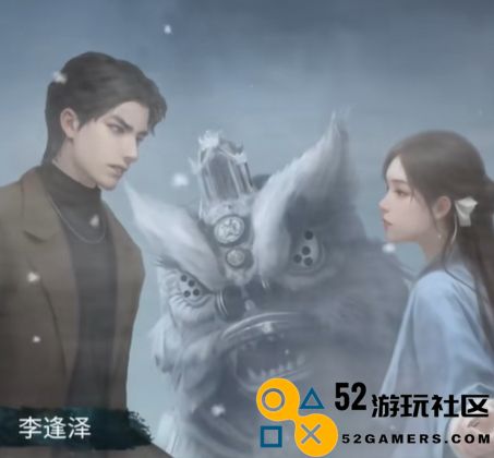 纸嫁衣7第五章怎么过 纸嫁衣7卿不负第5章通关攻略