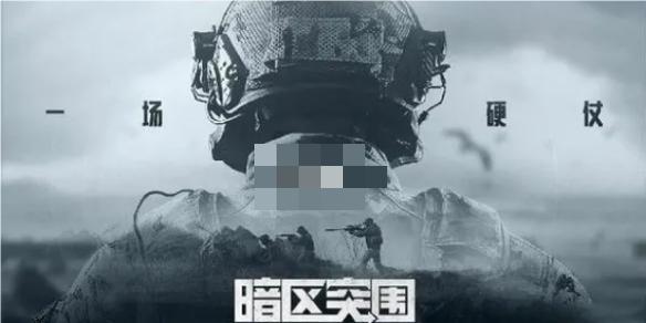 暗区突围巡逻卫队最佳行走路线全攻略 暗区突围巡逻卫队巡逻路径详解