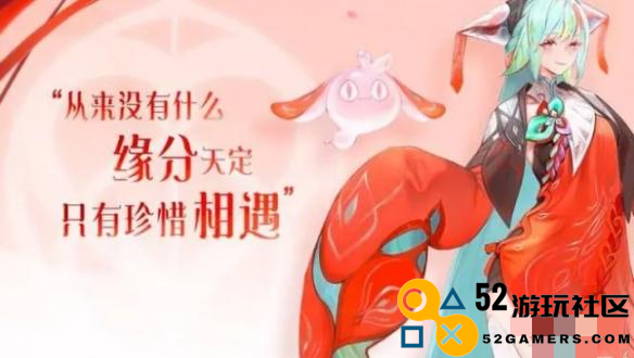 王者荣耀七夕情人节皮肤多少钱 王者荣耀七夕情人节皮肤价格2024