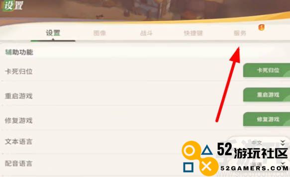 剑与远征启程兑换码如何正确使用 剑与远征启程兑换码获取与兑换位置详解