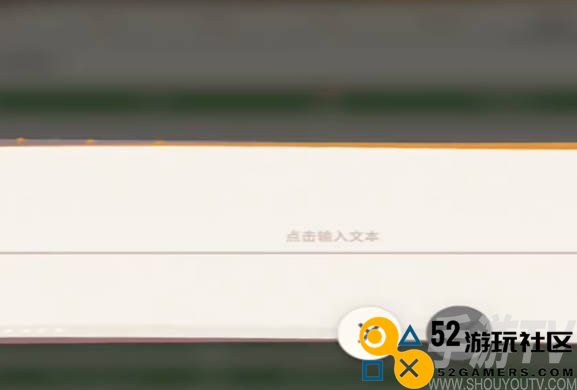 剑与远征启程兑换码在哪用 剑与远征启程兑换码使用位置