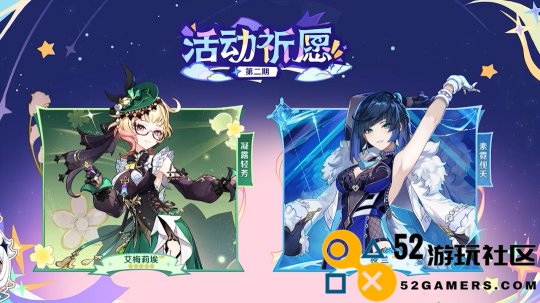 原神8月份大事件都有哪些 原神8月大事件汇总