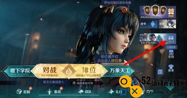 王者荣耀鲁班乓乓大师皮肤免费领取方法 王者荣耀鲁班乓乓大师皮肤怎么免费领