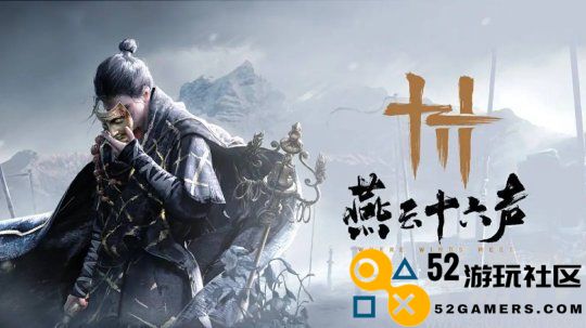2024年下半年大作有哪些 steam2024下半年3a大作盘点