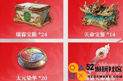 永劫无间手游元宝怎么获得 快速获取元宝方法一览
