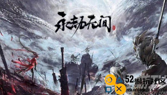 永劫无间2024年8月全新兑换码汇总及最新活动信息一览
