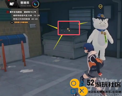 绝区零夜晚时间段协会纪念币怎么获取 夜晚时间段协会纪念币获取方法分享