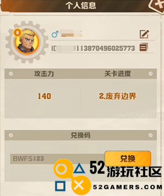 向僵尸开炮8月兑换码有哪些 2024向僵尸开炮8月兑换码大全