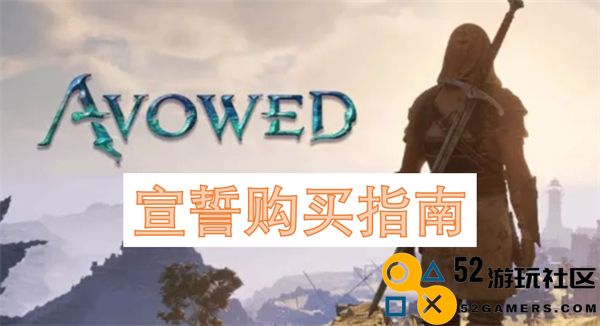 详尽的购买誓言指南：如何做出明智的购物决策
