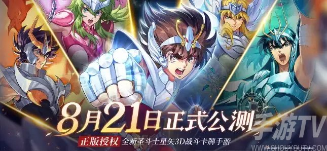 圣斗士星矢重生2最新兑换码大全 整理汇总及使用技巧