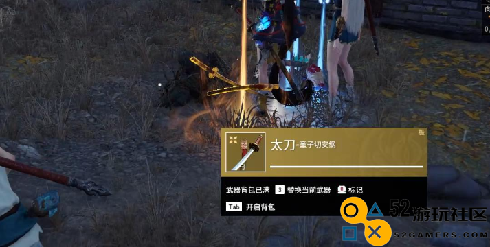 永劫无间手游兑换码使用方法 永劫无间手游兑换码在哪输入