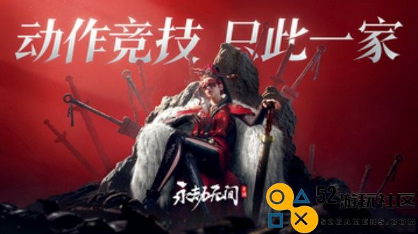 永劫无间公测期间礼包兑换码获取攻略及2024最新兑换码汇总