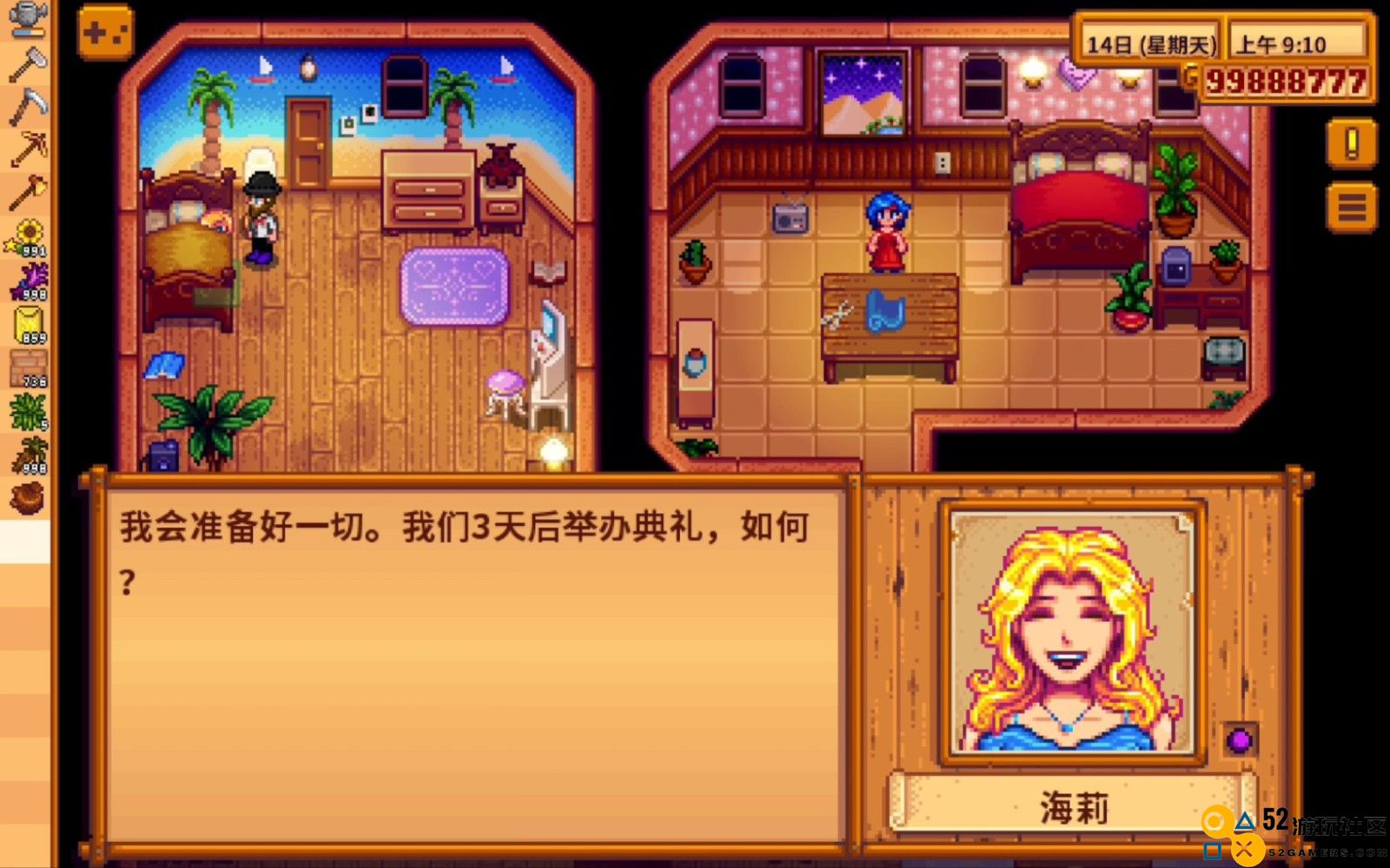 在《星露谷物语》中如何与海莉建立亲密关系并最终结婚的详细攻略