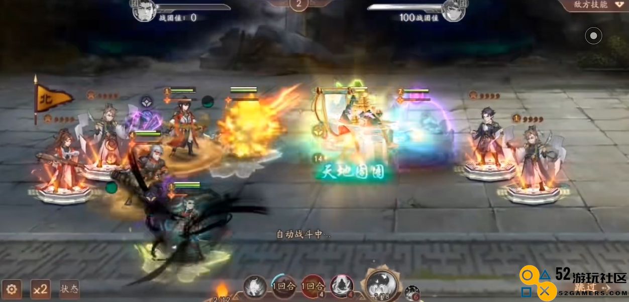 少年三国志2一线阵容有哪些