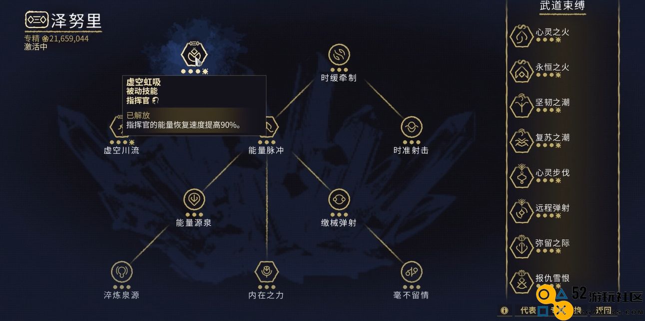 星际战甲人物怎么从战甲出来