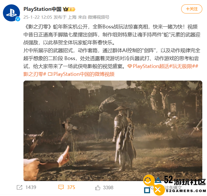 主机游戏暗战在即 近20位制作人涌入微博构筑宣发新阵地