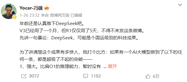 主机游戏暗战在即 近20位制作人涌入微博构筑宣发新阵地