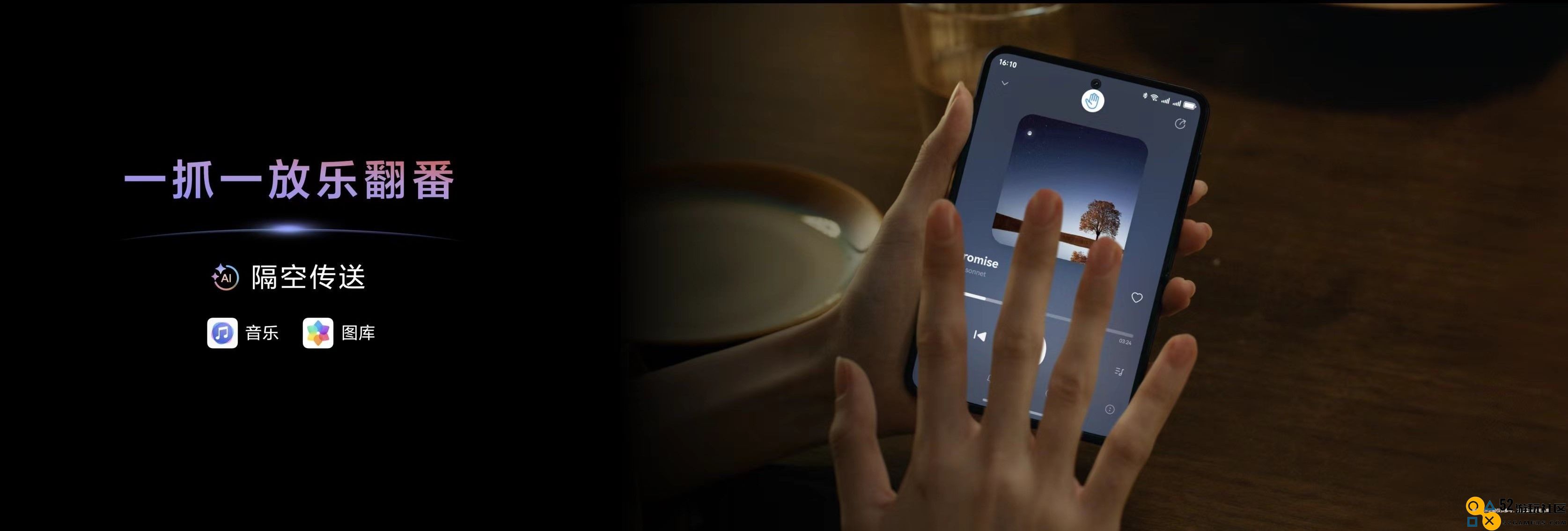 HUAWEI Pura X正式亮相！鸿蒙应用解锁新玩法、新交互、新服务
