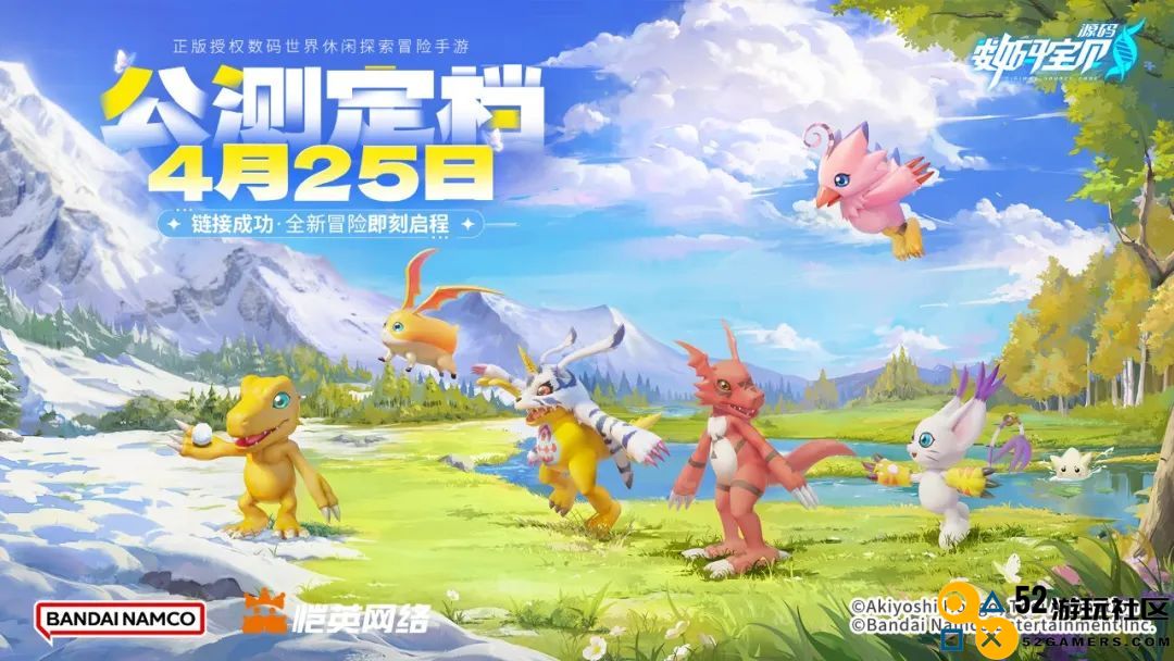 历经五年磨难，《数码宝贝：源码》找到了破局之路