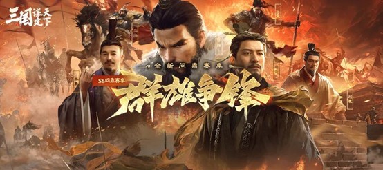 游戏圈大事件！原神正面回应网易SLG《率土之滨》涉嫌抄袭纳塔音乐