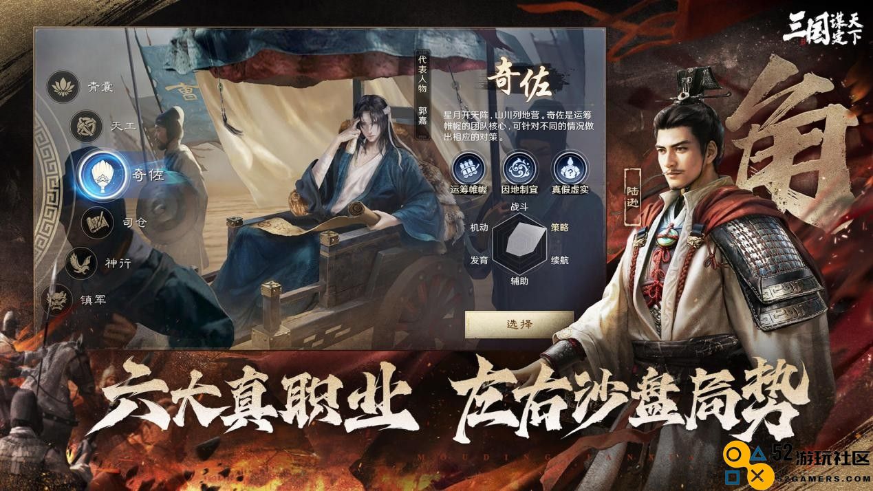 游戏圈大事件！原神正面回应网易SLG《率土之滨》涉嫌抄袭纳塔音乐