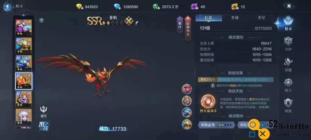 在全民奇迹2中斗士角色应该如何正确玩法与策略总结