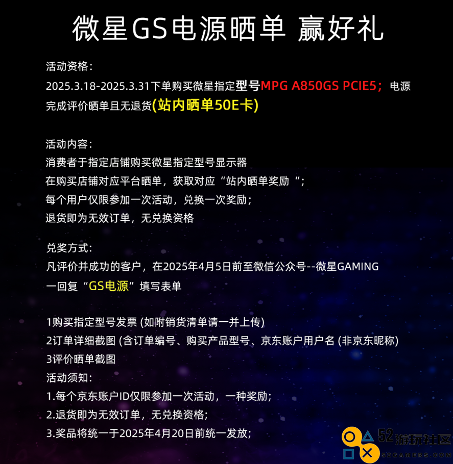 微星MEG Ai1600T PCIE5钛金电源上市：1600W旗舰性能，终身质保！