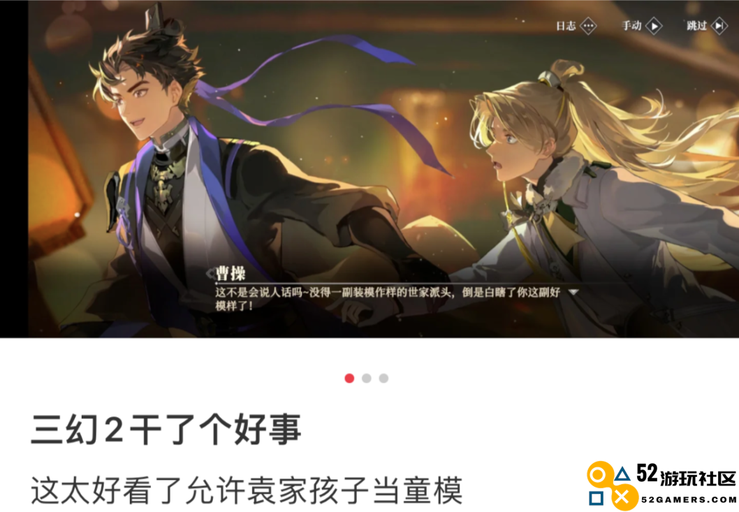 灵犀互娱说要再拿个“品类NO.1”，我觉得它是认真的