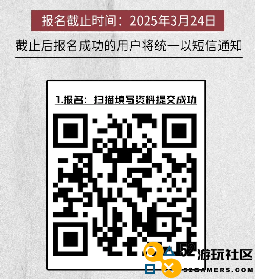 重磅来袭！2025微星龙盾局技术沙龙西安首站招募开启