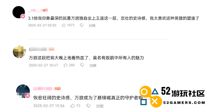主播点赞、玩家催更，《崩坏：星穹铁道》3.1如何实现口碑好转？