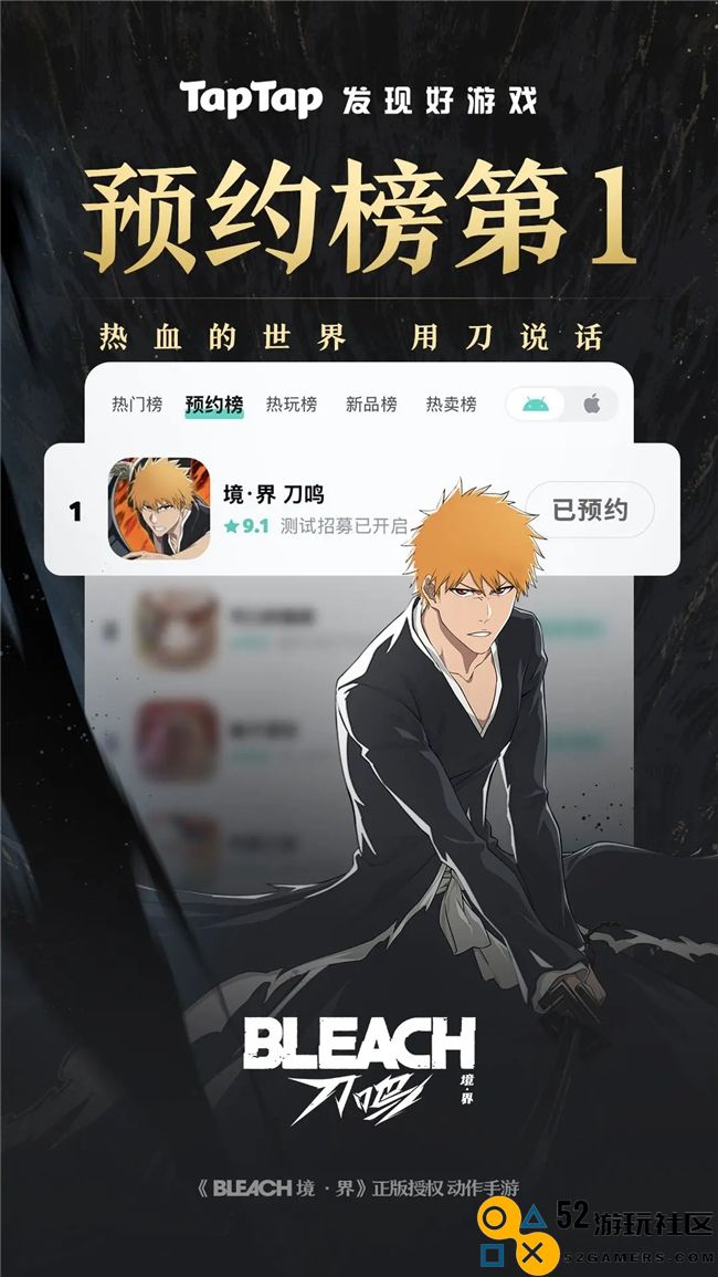 《境·界 刀鸣》初次测试开启，热血激战一触即发，玩家们准备好迎接挑战了吗！