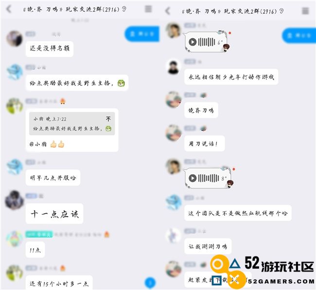 《境·界 刀鸣》始解测试启航，热血战斗一点即燃！