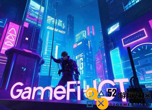 IGT生态系统即将揭幕，InFinitar共识助力点燃GameFi新热潮！