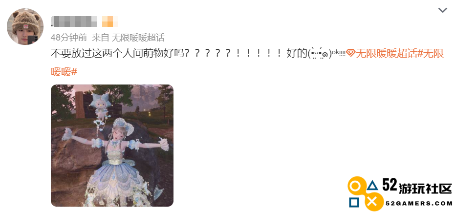 首登GDC，《无限暖暖》和叠纸一起走上了更大的舞台