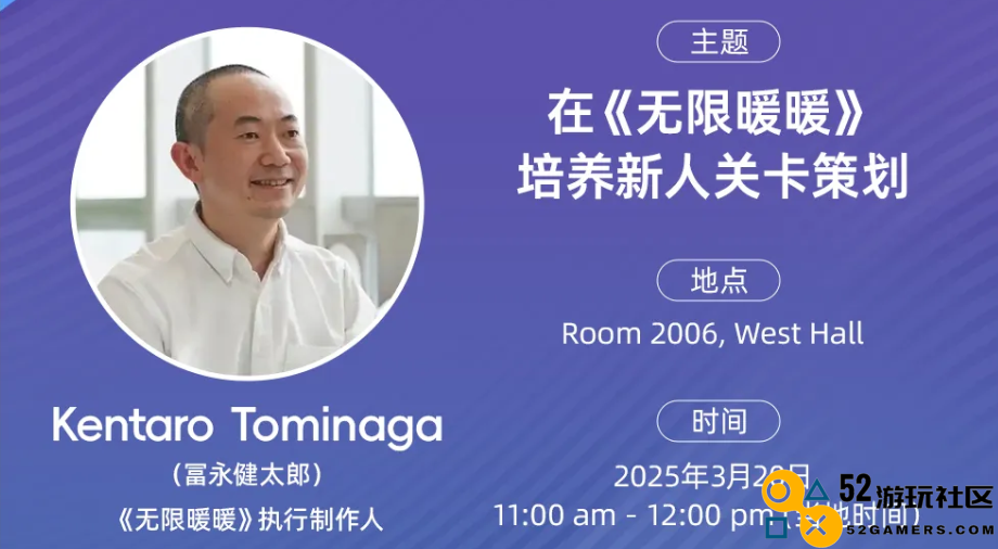 首度亮相GDC，《无限暖暖》与叠纸共同迈向更广阔的游戏舞台，展现独特魅力