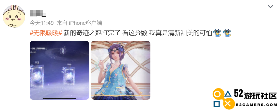 首登GDC，《无限暖暖》和叠纸一起走上了更大的舞台