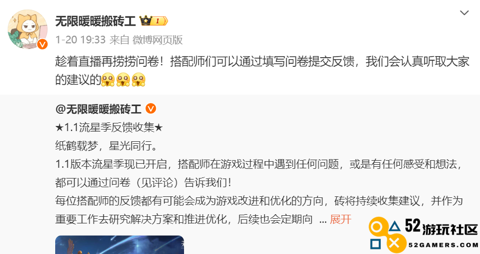 首登GDC，《无限暖暖》和叠纸一起走上了更大的舞台