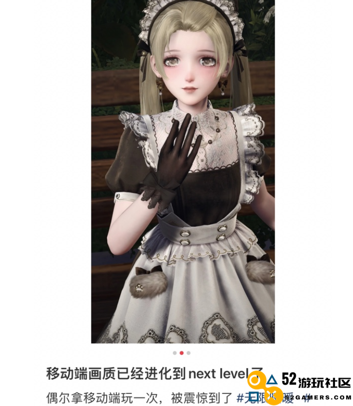 首登GDC，《无限暖暖》和叠纸一起走上了更大的舞台