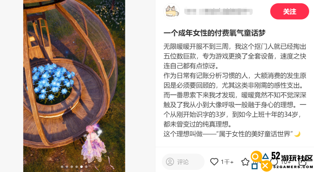 首登GDC，《无限暖暖》和叠纸一起走上了更大的舞台