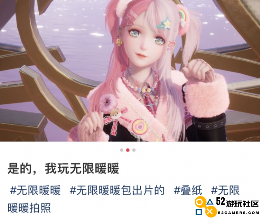 首登GDC，《无限暖暖》和叠纸一起走上了更大的舞台