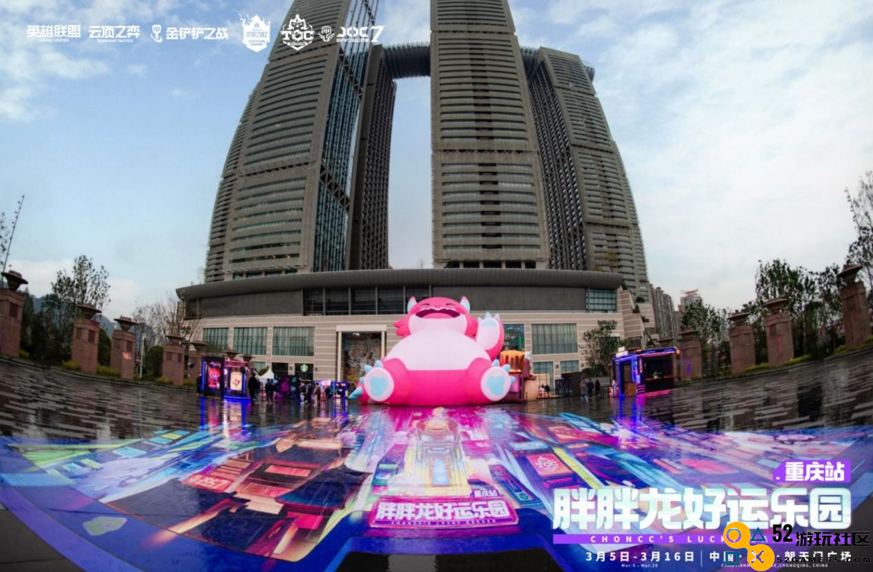 云顶之弈TOC10全国总决赛圆满落幕，官少爷强势夺冠