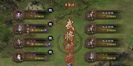 攻城掠地孙坚副本怎么过