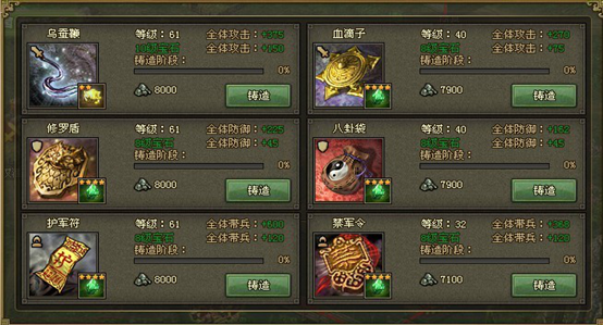 攻城掠地孙坚副本怎么过
