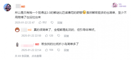 当倾听建议成为厂商的重要基础技能后，星铁成功站在了“版本更新的前沿”