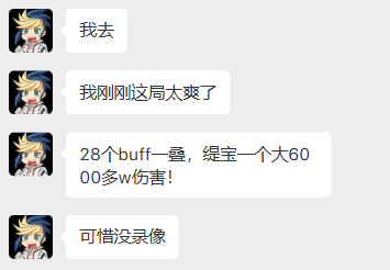 《崩坏：星穹铁道》新版本的差分宇宙究竟有多么吸引人？我的朋友已经沉迷其中无法自拔了