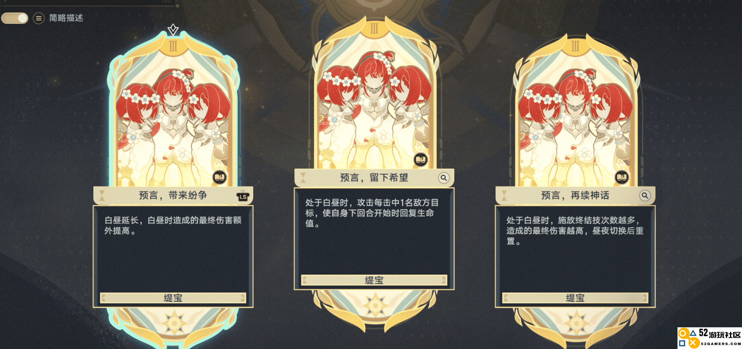 《崩坏：星穹铁道》的新差分宇宙有多好玩？我的朋友已经玩疯了