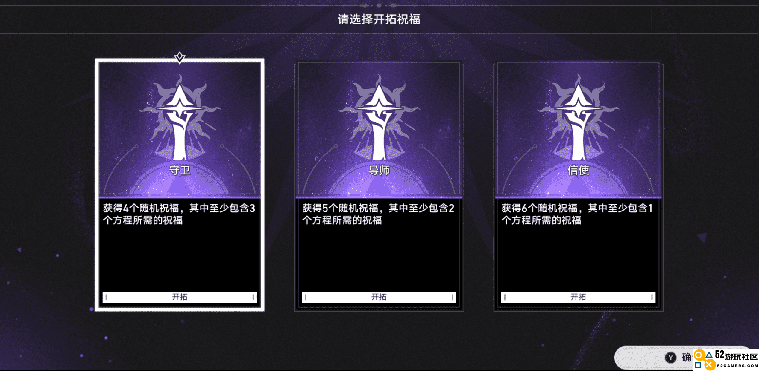 《崩坏：星穹铁道》的新差分宇宙有多好玩？我的朋友已经玩疯了