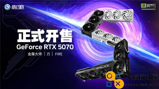 黑科技再升级！影驰RTX 5070金属大师OC性能评测详解，超越你的游戏体验
