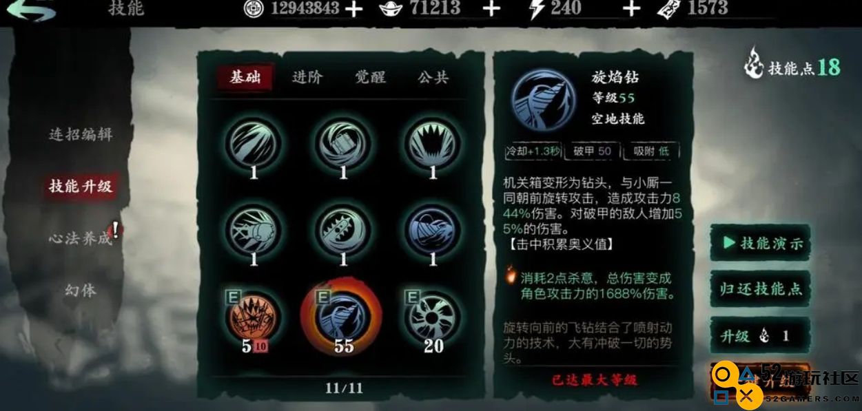 影之刃2中的天赋技能表现如何，具体效果与搭配分析