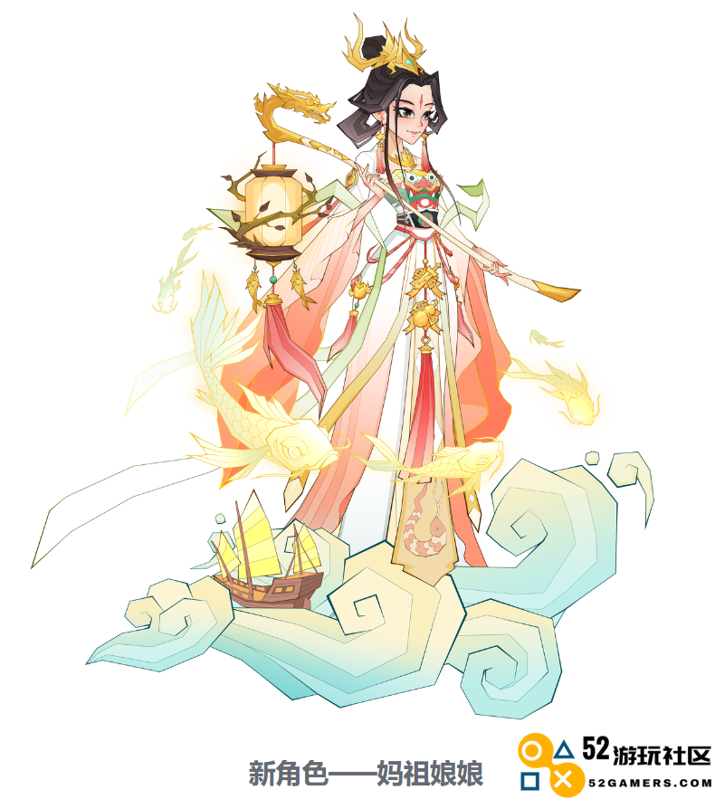 《神仙道3》非遗联动版本来袭，领略闽南海洋文化魅力
